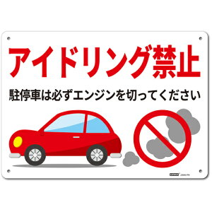 �y�ʓr��������z�Z�[�t�������S�p�i�iSAFERUN�j�@��ʕ\���iHIPS�j�@M�T�C�Y�@�A�C�h�����O�֎~�@254x356�@�y�i�ԁFJ2666-PM�z