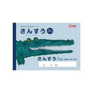 y[֑ΉzTNNpX@wK 񂷂7}XR@yiԁFNP2z