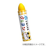 【メール便対応】サクラクレパス　水でおとせるクレヨン単色　しろ　【品番：WYL#50】