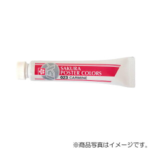 �y���[���֑Ή��z�T�N���N���p�X�@�|�X�^�[�J���[ EX �P�F�@�o�[�~���I���@�y�i�ԁFPEW#012�z