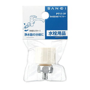 SANEI@򐅊핪A_v^[@yiԁFPT17-7Fz