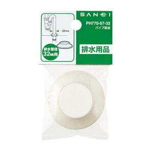 �y���[���֑Ή��zSANEI�@�p�C�v�����@�y�i�ԁFPH770-57-32�z