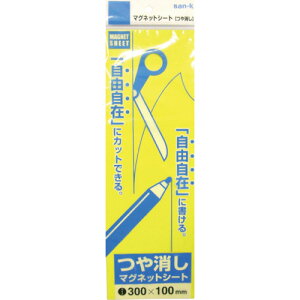 �T���P�[�L�R���isan-k�j�@�}�O�l�b�g�V�[�g�i�c���Ȃ��j�@��100×����300mm�@���@���@�y�i�ԁFMS-01�z