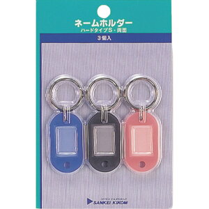 �y���[���֑Ή��z�T���P�[�L�R���isan-k�j�@�l�[���z���_�n�[�hS����P��3�F���@�y�i�ԁFNM-2P�z