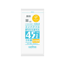 【メール便対応】日本サニパック（sanipak）　コンパクトに折たたまれたゴミ袋45L10枚NOCOOIN　【品番：CC4H】