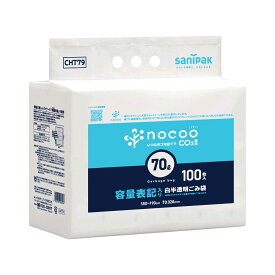日本サニパック（sanipak）　NOCOO容量表記入りゴミ袋環優包装70L100枚　【品番：CHT79】
