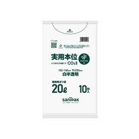 【メール便対応】日本サニパック（sanipak）　実用本位 nocoo in（ノクーイン） 20L 白半透明 10枚 0.020mm　【品番：CNJ29】