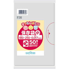 【メール便対応】日本サニパック（sanipak）　F26きっちんばたけ保存袋薄手小透明50枚　【品番：F-26】