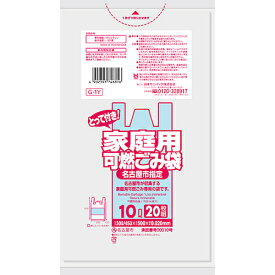 日本サニパック（sanipak）　名古屋市指定袋　家庭用可燃10L　20枚　とって付き　半透明　【品番：G-1Y】