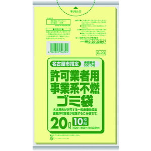 {TjpbNisanipakj@Ésw܁@ƎҗpƌnsR20L@10@@yiԁFG-2Dz