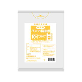 【メール便対応】日本サニパック（sanipak）　長崎市指定袋家庭用プラスチック　30L　10枚　とって付き　半透明　【品番：G-2P】