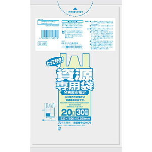 {TjpbNisanipakj@Ésw܁@ƒp20L@30@Ƃĕt@@yiԁFG-2Rz