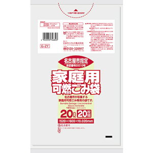 {TjpbNisanipakj@Ésw܁@ƒpR20L@20@@yiԁFG-2Yz