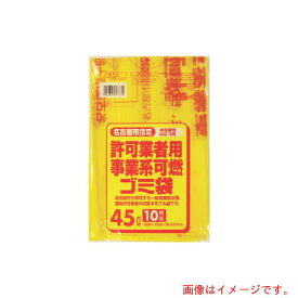 日本サニパック（sanipak）　名古屋市事業系可燃ごみ袋45L10枚（0．03）　【品番：G-3D】