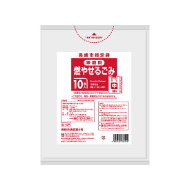 【メール便対応】日本サニパック（sanipak）　長崎市 可燃ごみ袋 とって付き 30L 半透明 10枚 0.025mm　【品番：G4P】