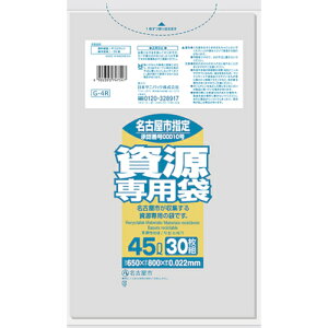 {TjpbNisanipakj@Ésw܁@ƒp45L@30@@yiԁFG-4Rz