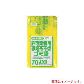 日本サニパック（sanipak）　名古屋市事業系不燃ごみ袋70L10枚（0．03）　【品番：G-6D】