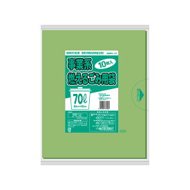 【在庫処分】【メール便対応】日本サニパック（sanipak）　福岡市 事業 可燃ごみ袋 70L 緑半透明 10枚 0.04mm　【品番：G6H】