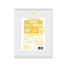 日本サニパック（sanipak）　長崎市指定袋家庭用プラスチック　45L　30枚　とって付き　半透明　【品番：G-7P】