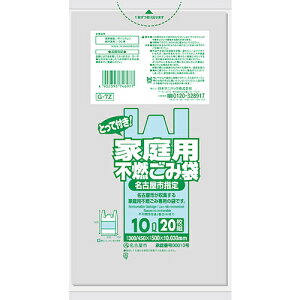 {TjpbNisanipakj@Ésw܁@ƒpsR10L@20@Ƃĕt@@yiԁFG-7Zz