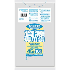 {TjpbNisanipakj@Ésw܁@ƒp45L@10@@yiԁFG-9Yz