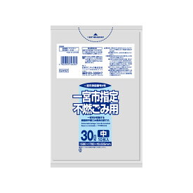 【メール便対応】日本サニパック（sanipak）　一宮市指定袋家庭用不燃　30L　10枚　透明　【品番：GA52】