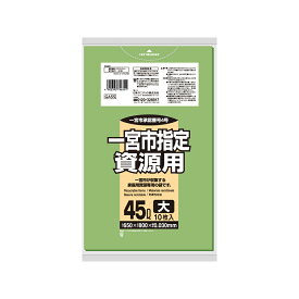 日本サニパック（sanipak）　一宮市指定袋家庭用資源　45L　10枚　緑半透明　【品番：GA55】