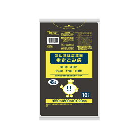 日本サニパック（sanipak）　富山地区 ごみ袋 45L 黒半透明 10枚 0.02mm　【品番：GB1H】