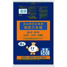 日本サニパック（sanipak）　富山地区 ごみ袋 45L 黒半透明 50枚 0.015mm　【品番：GB6H】