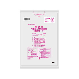 日本サニパック（sanipak）　姫路市指定袋家庭用可燃　中　30枚　とって付き　半透明　【品番：GH03】