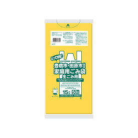 日本サニパック（sanipak）　豊橋市 家庭用ごみ袋 生ごみ用 とって付15L 黄半透明 50枚 0.015mm　【品番：GL11】