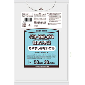 y[֑Ήz{TjpbNisanipakj@w育ݑ܁@RsEsEؒ@₷Ȃ݁iR₷݁ER݁j@30L@50@0D011mm@@yiԁFGP30z