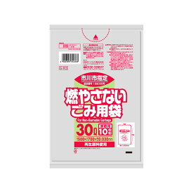 【メール便対応】日本サニパック（sanipak）　市川市 燃やさないごみ用袋 不燃ごみ袋 30L 透明 10枚 0.03mm　【品番：GR3】
