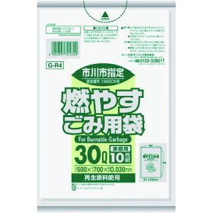 �y���[���֑Ή��z���{�T�j�p�b�N�isanipak�j�@�s��s�w��܉ƒ�p�R�@30L�@10���@���������@�y�i�ԁFG-R4�z