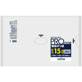 日本サニパック（sanipak）　STANDARD PRO 規格ポリ袋 15号 半透明 200枚 0.008mm　【品番：H15】