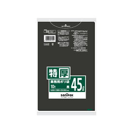 日本サニパック（sanipak）　業務用ポリ袋 45L 黒 10枚 0.05mm　【品番：LA42】