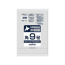 日本サニパック（sanipak）　北海道 規格袋 紐付LL透明 角9号 100P 0.020mm　【品番：LS09】
