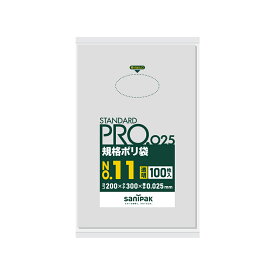 日本サニパック（sanipak）　STANDARD PRO 規格ポリ袋 11号 透明 100枚 0.025mm　【品番：LY11】