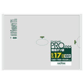日本サニパック（sanipak）　STANDARD PRO 規格ポリ袋 17号 透明 100枚 0.025mm　【品番：LY17】