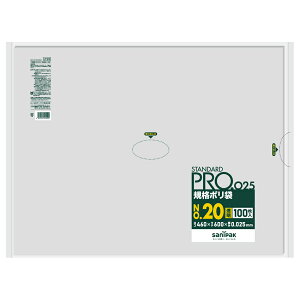 ���{�T�j�p�b�N�isanipak�j�@STANDARD PRO �K�i�|���� 20�� ���� 100�� 0.025mm�@�y�i�ԁFLY20�z