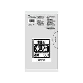 日本サニパック（sanipak）　業務用ポリ袋 Nシリーズ サニタリー 透明 50枚 0.02mm　【品番：N08】
