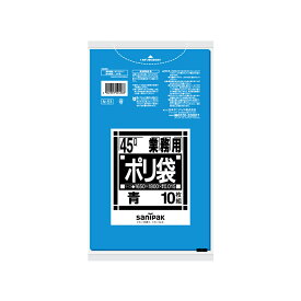 日本サニパック（sanipak）　N−51Nシリーズ強化青　10枚　【品番：N-51-BL】