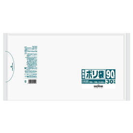 日本サニパック（sanipak）　N−9H業務用ポリ袋白半透明90L　30枚　【品番：N-9H-HCL】