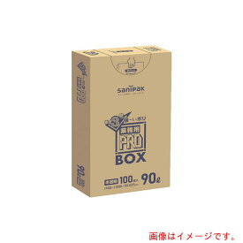 日本サニパック（sanipak）　PA93プロ3層90L　100枚　【品番：PA93-HCL】