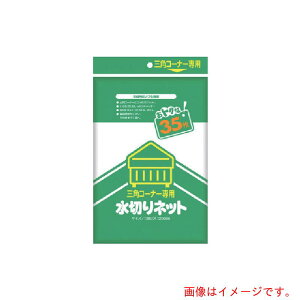 {TjpbNisanipakj@U|68؂lbgOpR[i[p@35@yiԁFU-68-Wz