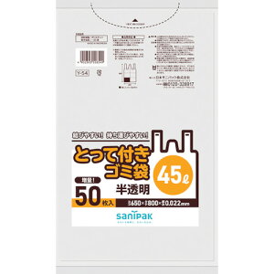 {TjpbNisanipakj@Y|54ƂĂ45L50@@yiԁFY-54-HCLz