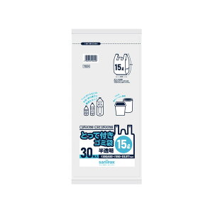 ���{�T�j�p�b�N�isanipak�j�@�Ƃ��ĕt�� ���ʂɕ֗��ȃS�~�� 15L ������ 30�� 0.017mm�@�y�i�ԁFYB24�z