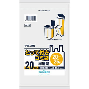 y[֑Ήz{TjpbNisanipakj@ƂĕtS~܁@ƂĕtS~܃RpNg20[25L20@yiԁFYC29z