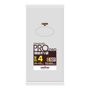 ���{�T�j�p�b�N�isanipak�j�@STANDARD PRO �K�i�|���� ���� 4�� ���� 50�� 0.050mm�@�y�i�ԁFLL04�z