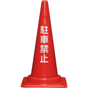 ObiTR[j@ԋ֎~R[M@8Y0033@700Hԁ@yiԁF8Y0033z